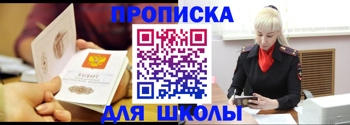 форма 3 в Коммунаре